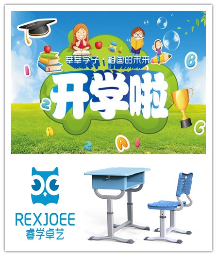 開學(xué)啦！睿學(xué)卓藝與和平路小學(xué)和漸德小學(xué)一起迎接新學(xué)期