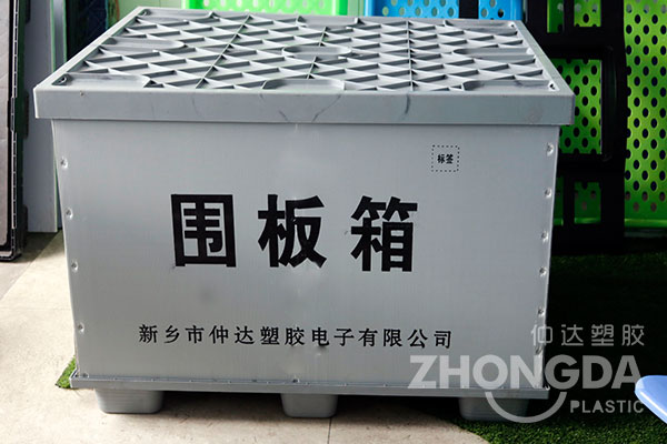 中空板周轉(zhuǎn)箱的優(yōu)點(diǎn)有哪些？-中空板廠家